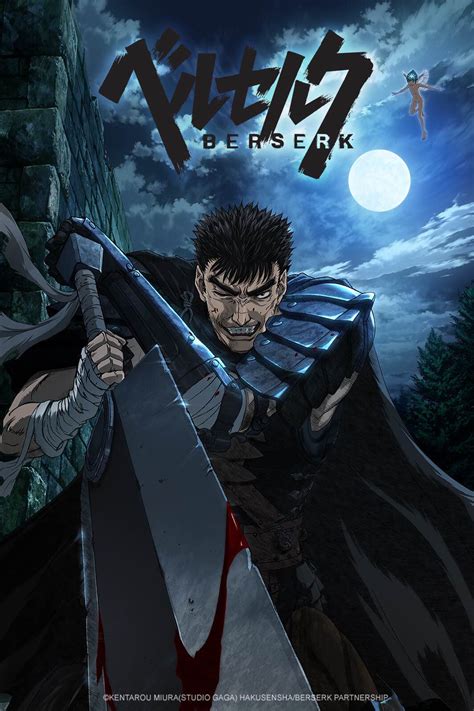 berserk anime 2024